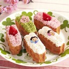 株式会社 新保哲也アトリエのプレスリリース画像1