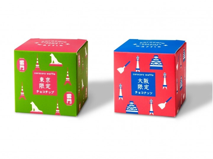 株式会社 新保哲也アトリエのプレスリリース画像1