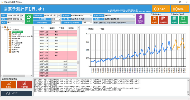 株式会社チェスのプレスリリース画像1