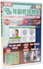 株式会社チェスのプレスリリース画像1