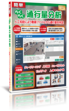 株式会社チェスのプレスリリース画像1