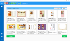 株式会社チェスのプレスリリース画像1