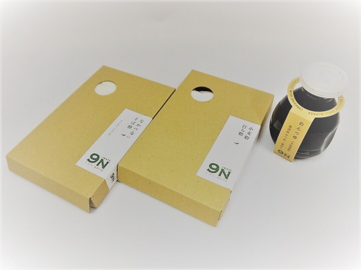 株式会社松沢漆工房のプレスリリース画像6