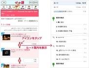 インフォニア株式会社のプレスリリース画像1