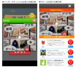 インフォニア株式会社のプレスリリース