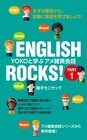 BYB English Centerのプレスリリース