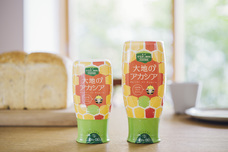 金澤やまぎし養蜂場株式会社のプレスリリース画像1