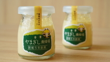 金澤やまぎし養蜂場株式会社のプレスリリース画像4