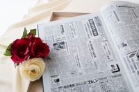 アシストシステムズ株式会社のプレスリリース画像3