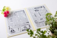 アシストシステムズ株式会社のプレスリリース画像1