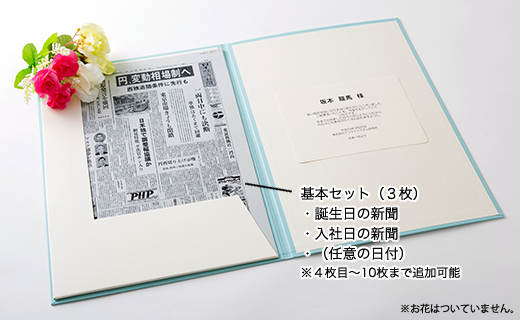 アシストシステムズ株式会社のプレスリリース画像2