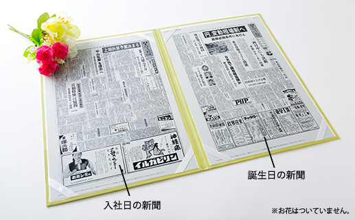 アシストシステムズ株式会社のプレスリリース画像1