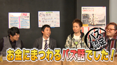 有限会社十影堂エンターテイメントのプレスリリース画像3