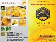 和新トレーディング　株式会社のプレスリリース