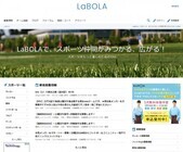 株式会社ラクシーズのプレスリリース