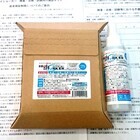 株式会社ビックリマークのプレスリリース画像2