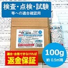 株式会社ビックリマークのプレスリリース