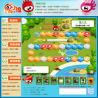 株式会社ファランクス のプレスリリース