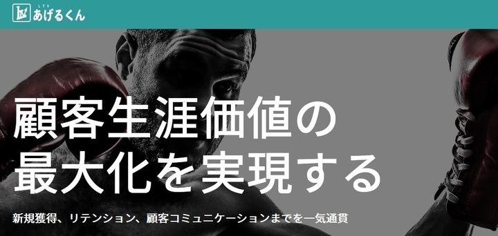 Webマーケティング運用開発のファランクス 本社 新宿 は累計00社10年以上の蓄積した独自ノウハウより Ltvあげるくん のパッケージサービスを開始した 株式会社ファランクス のプレスリリース Webマーケティング運用開発のファランクス 本社 新宿 は累計00社10年以上の蓄積した独自ノウハウより Ltvあげるくん のパッケージサービスを開始した 株式会社ファランクス のプレスリリース
