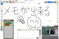 Howcangのプレスリリース