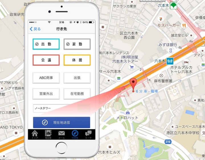 トロシステムズ株式会社のプレスリリース画像3