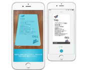 トロシステムズ株式会社のプレスリリース