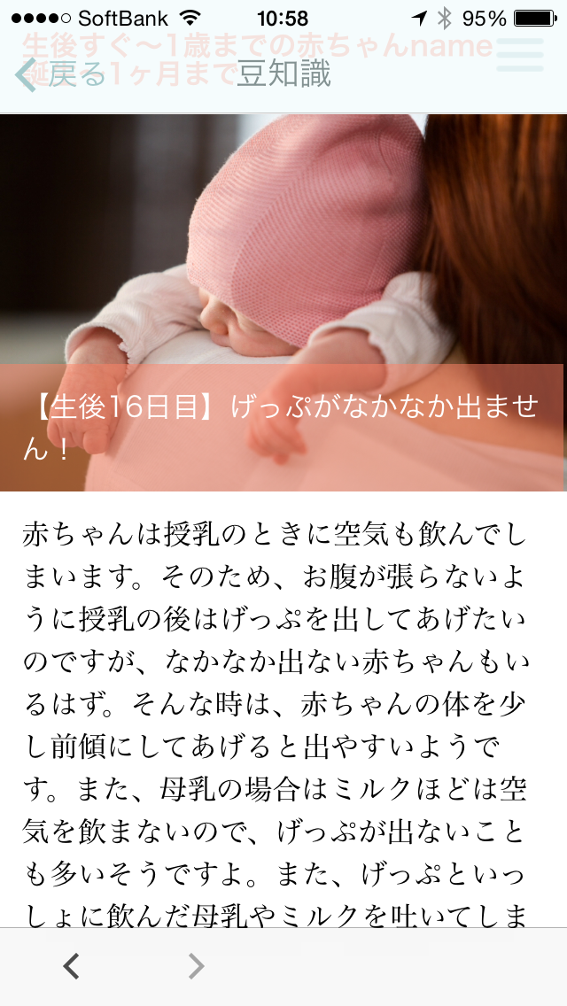 株式会社ポーラスタァのプレスリリース画像4