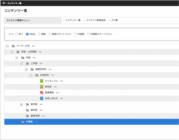 ベーサー・ファウンデーション事務局のプレスリリース画像2