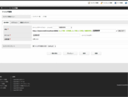 ベーサー・ファウンデーション事務局のプレスリリース画像4