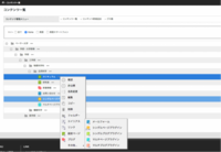ベーサー・ファウンデーション事務局のプレスリリース画像3