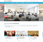 ベーサー・ファウンデーション事務局のプレスリリース