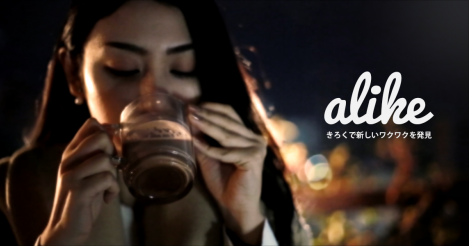 株式会社ベッコアメ・インターネットのプレスリリース画像2