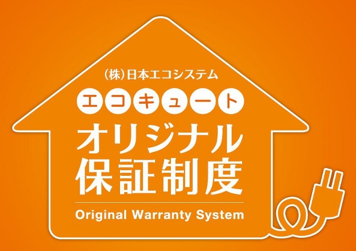 株式会社日本エコシステムのプレスリリース画像1