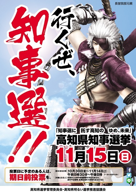 株式会社 カプコンのプレスリリース画像1