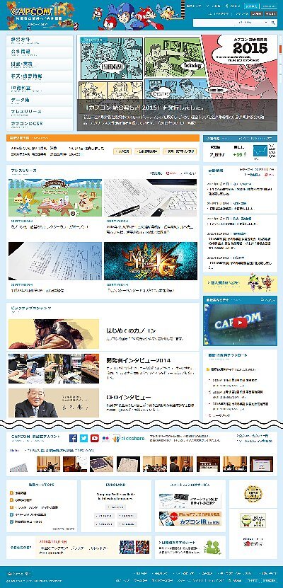 株式会社 カプコンのプレスリリース画像1