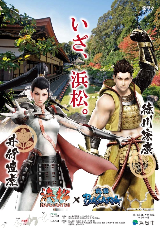 株式会社 カプコンのプレスリリース画像1