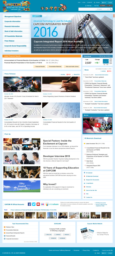 株式会社 カプコンのプレスリリース画像2