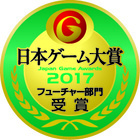 株式会社 カプコンのプレスリリース画像2