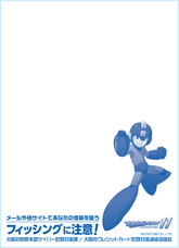 株式会社 カプコンのプレスリリース画像3