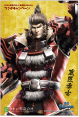 株式会社 カプコンのプレスリリース画像3