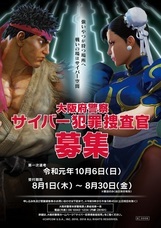 株式会社 カプコンのプレスリリース4