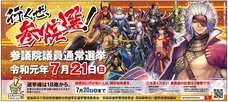 株式会社 カプコンのプレスリリース3