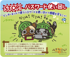 株式会社 カプコンのプレスリリース画像2