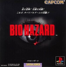 株式会社 カプコンのプレスリリース画像3