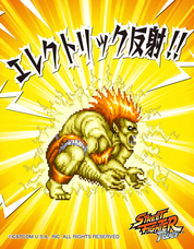 株式会社 カプコンのプレスリリース画像2