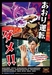 株式会社 カプコンのプレスリリース10