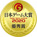 株式会社 カプコンのプレスリリース5