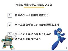 株式会社 カプコンのプレスリリース画像2