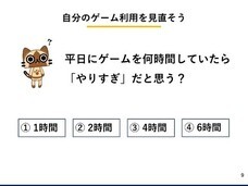 株式会社 カプコンのプレスリリース画像3