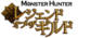 株式会社 カプコンのプレスリリース3